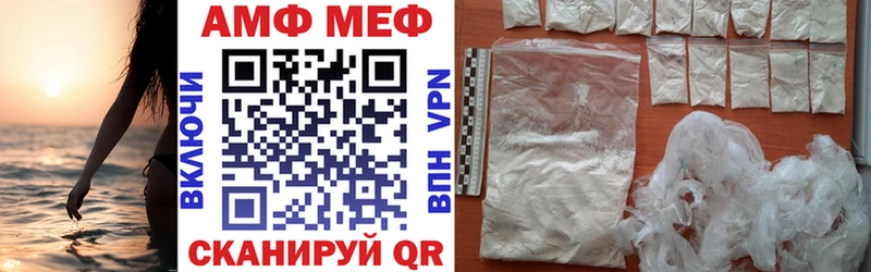 Amphetamine Розовый  ссылка на мегу сайт  Сланцы 