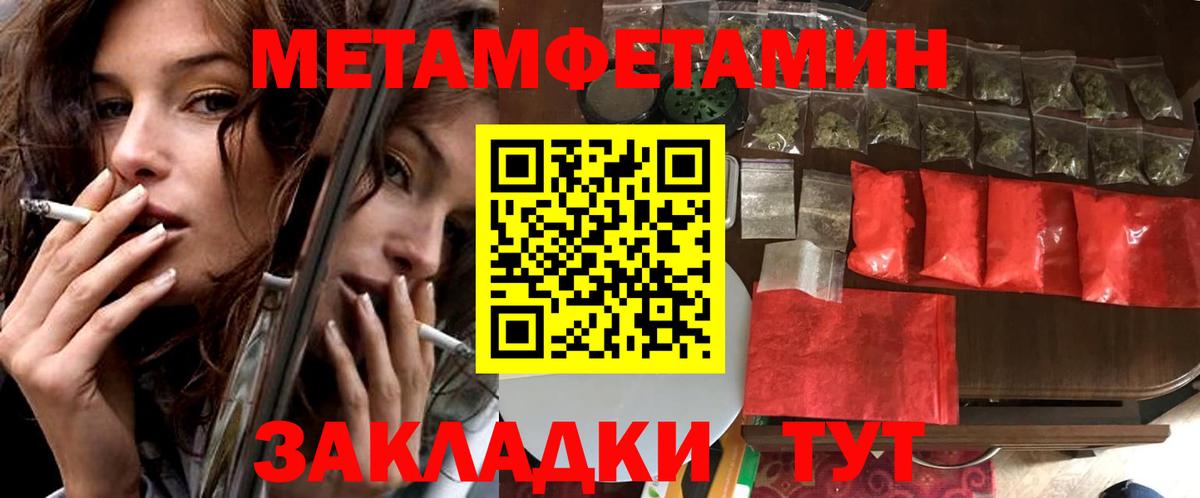Сланцы  АМФ  Вход с VPN  АМФЕТАМИН VHQ 