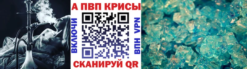 Alpha-PVP VHQ наркошоп Сланцы