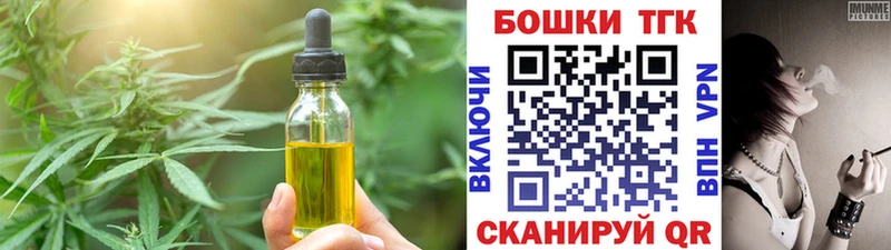 Печенье с ТГК марихуана Сланцы