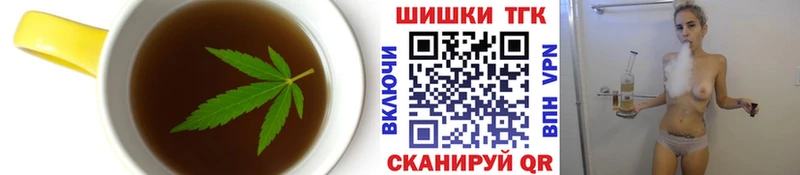 Еда ТГК марихуана  кракен tor  Сланцы  где продают наркотики 