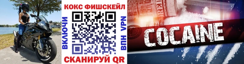 Cocaine Боливия  Сланцы 
