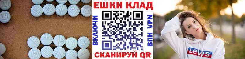 МЕГА зеркало  Сланцы  Экстази Дубай 