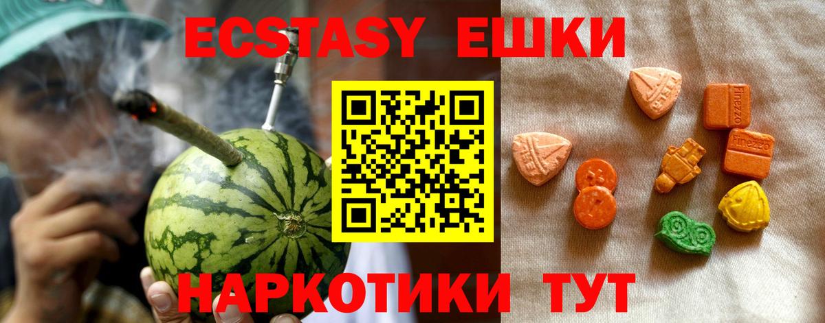 Мефедрон   Альфа ПВП СК   Бошки Шишки  МЕТАДОН  Наркошоп  КОКАИН  Сланцы  Гашиш  Лсд 25  Гашиш  Вход с VPN  МЕТ 