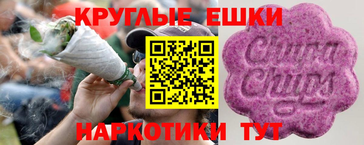 ЭКСТАЗИ louis Vuitton  Вход с VPN  omg ссылка  Сланцы 