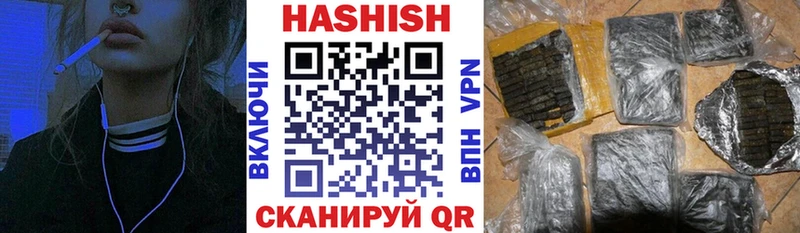 Гашиш убойный  Сланцы 