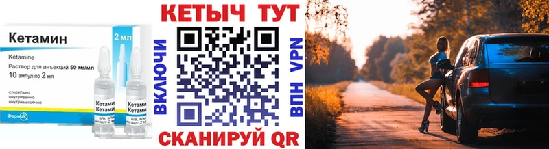 где продают   Сланцы  КЕТАМИН ketamine 