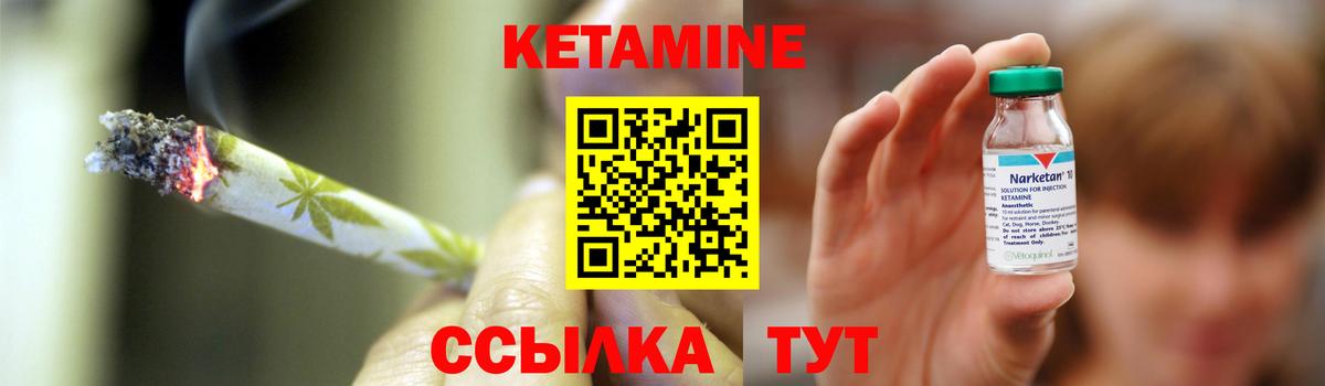 Сланцы    ссылка  Вход с VPN  Кетамин ketamine 
