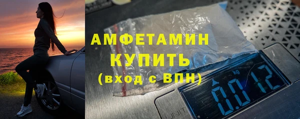 марки lsd Белокуриха