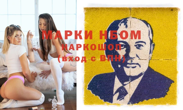 соль ск Белоозёрский