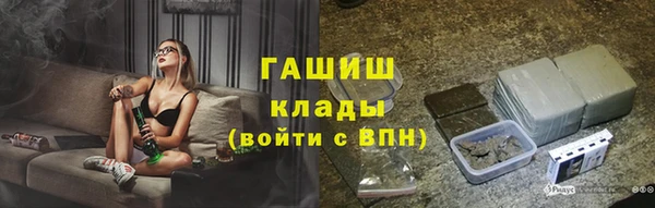 соль ск Белоозёрский