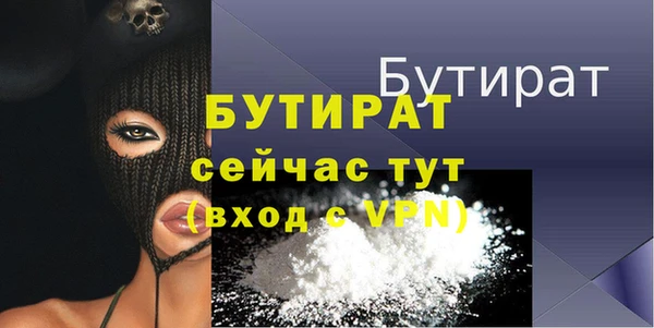 гидра Касимов