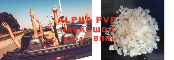 соль ск Белоозёрский
