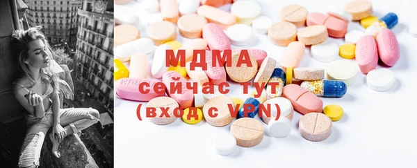марки lsd Белокуриха