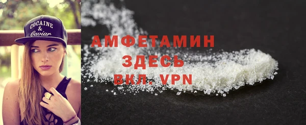 марки lsd Белокуриха