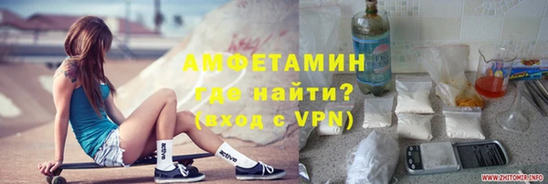соль ск Белоозёрский
