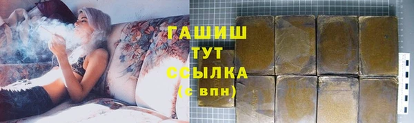 марки lsd Белокуриха