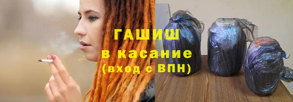 марки lsd Белокуриха