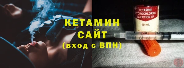 марки lsd Белокуриха