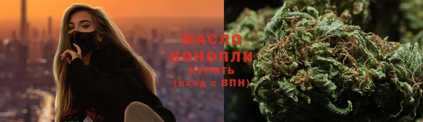 марки lsd Белокуриха