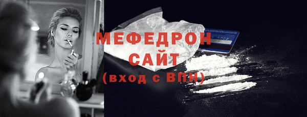 соль ск Белоозёрский