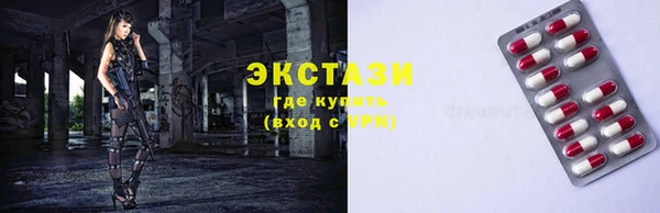 марки lsd Белокуриха