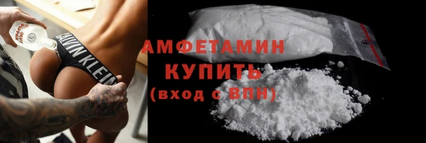 марки lsd Белокуриха