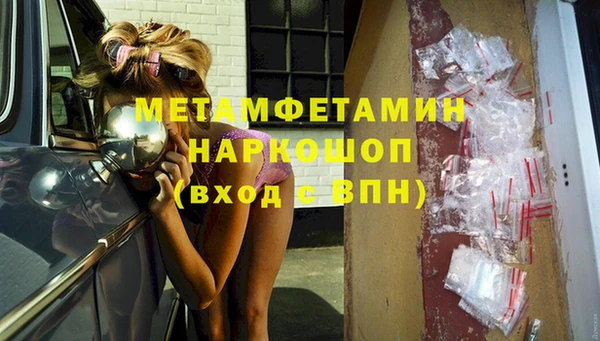 соль ск Белоозёрский