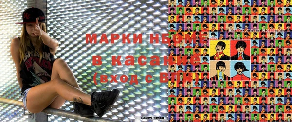 соль ск Белоозёрский
