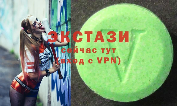 соль ск Белоозёрский