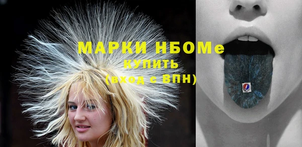 соль ск Белоозёрский