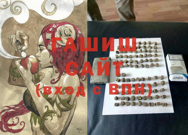 соль ск Белоозёрский