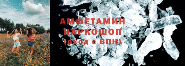 дмт Беломорск