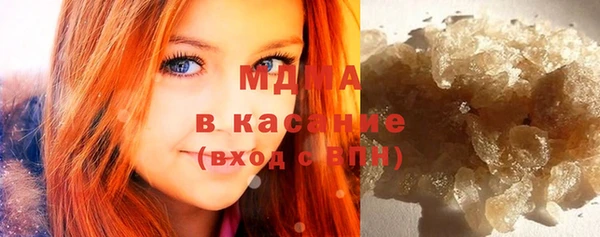 соль ск Белоозёрский