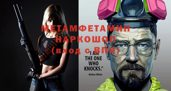 марки lsd Белокуриха