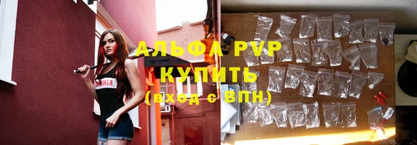 марки lsd Белокуриха