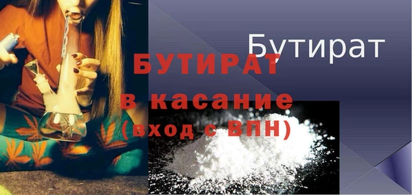 соль ск Белоозёрский