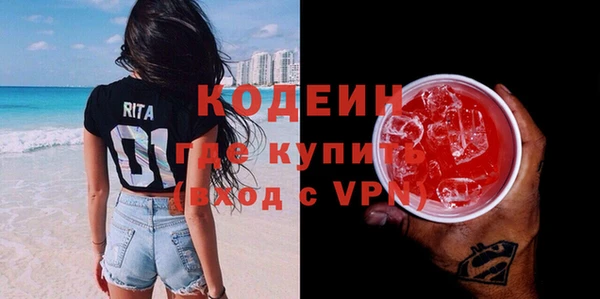 марки lsd Белокуриха