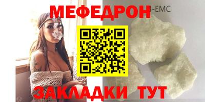 MDMA Рязань