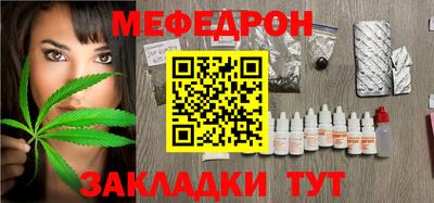 прущие грибы Рыбинск
