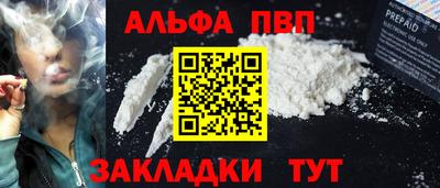 прущие грибы Рыбинск