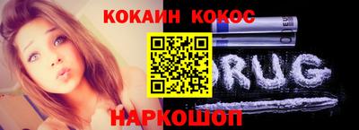 мяу мяу кристалл Рузаевка