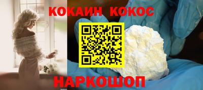 мяу мяу кристалл Рузаевка