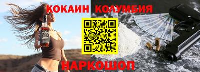прущие грибы Рыбинск