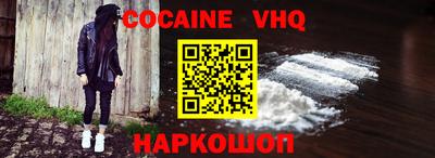 прущие грибы Рыбинск