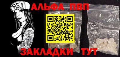 мяу мяу кристалл Рузаевка