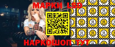 мяу мяу кристалл Рузаевка