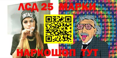 прущие грибы Рыбинск