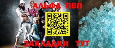 прущие грибы Рыбинск