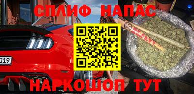мяу мяу кристалл Рузаевка